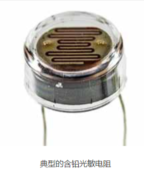 光敏電阻LDR，光敏電阻»電子產(chǎn)品注意事項.jpg